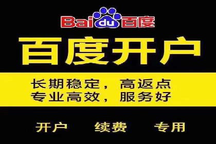 掌握SEM竞价培训技巧，提升广告投放效果